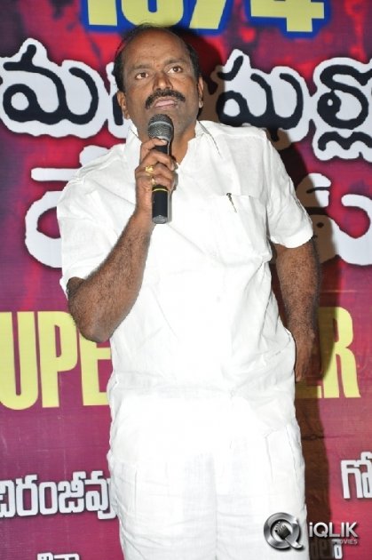 Manushulatho-Jagratha-Movie-Platinum-Disc-Function